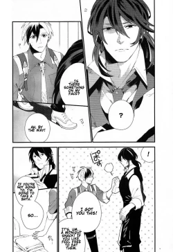 Page 19 of Murakumo ni Tsuki