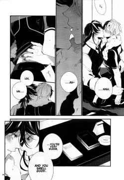 Page 33 of Murakumo ni Tsuki