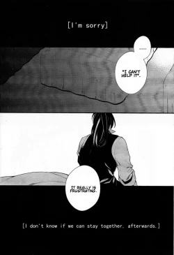 Page 69 of Murakumo ni Tsuki