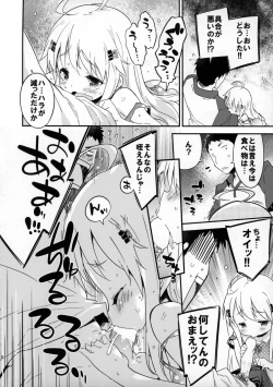 Page 9 of Dream Dust Box!