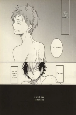 Page 13 of Ta ga Tame ni Kimi Warau | For whom do you laught?