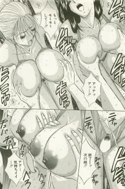 Page 115 of Sakuradoori no Megami - The Venus of SAKURA St. 1