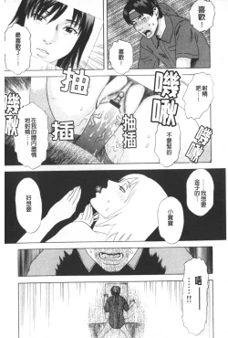 Page 142 of ARCHAIC ANGEL Ryouki no Hate | 凌鬼之果