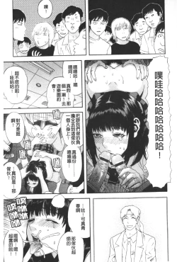 Page 152 of ARCHAIC ANGEL Ryouki no Hate | 凌鬼之果