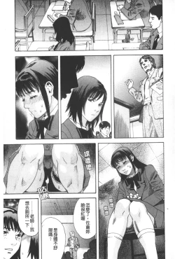 Page 16 of ARCHAIC ANGEL Ryouki no Hate | 凌鬼之果