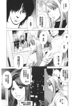 Page 176 of ARCHAIC ANGEL Ryouki no Hate | 凌鬼之果