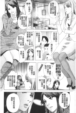 Page 177 of ARCHAIC ANGEL Ryouki no Hate | 凌鬼之果