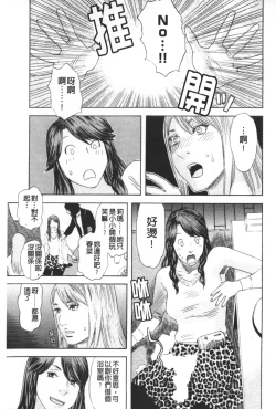 Page 194 of ARCHAIC ANGEL Ryouki no Hate | 凌鬼之果