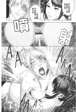 Page 208 of ARCHAIC ANGEL Ryouki no Hate | 凌鬼之果