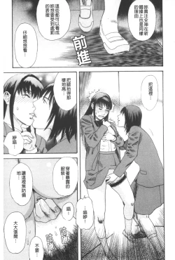 Page 20 of ARCHAIC ANGEL Ryouki no Hate | 凌鬼之果