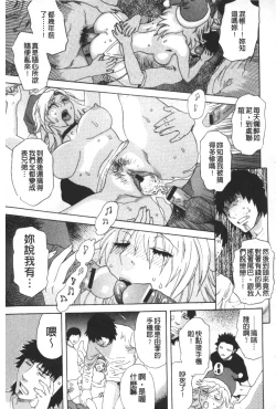 Page 222 of ARCHAIC ANGEL Ryouki no Hate | 凌鬼之果