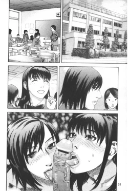 Page 25 of ARCHAIC ANGEL Ryouki no Hate | 凌鬼之果