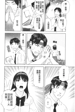 Page 63 of ARCHAIC ANGEL Ryouki no Hate | 凌鬼之果