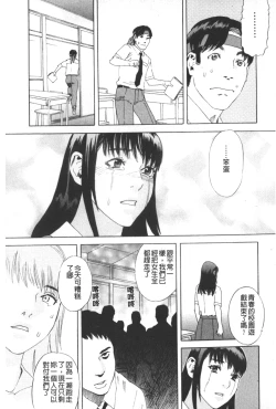 Page 64 of ARCHAIC ANGEL Ryouki no Hate | 凌鬼之果