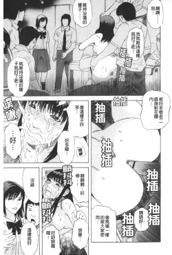 Page 82 of ARCHAIC ANGEL Ryouki no Hate | 凌鬼之果