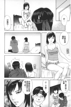 Page 97 of ARCHAIC ANGEL Ryouki no Hate | 凌鬼之果