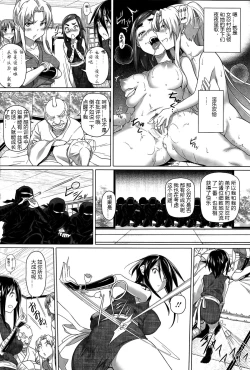 Page 53 of Imaichi! Kunoichi
