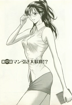 Page 158 of Sakuradoori no Megami - The Venus of SAKURA St. 2