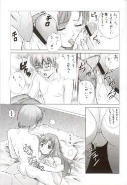 Page 10 of Erotic Teacher