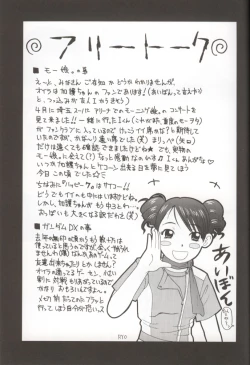 Page 28 of Erotic Teacher