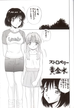 Page 29 of Erotic Teacher