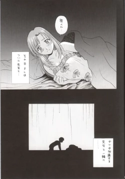 Page 2 of Erotic Teacher