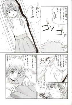 Page 35 of Erotic Teacher