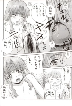 Page 38 of Erotic Teacher