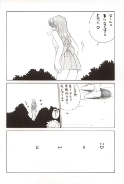 Page 40 of Erotic Teacher