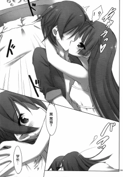 Page 6 of WHITE ROSE