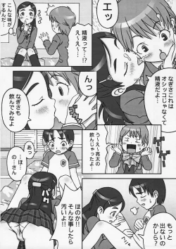 Page 9 of choco marble