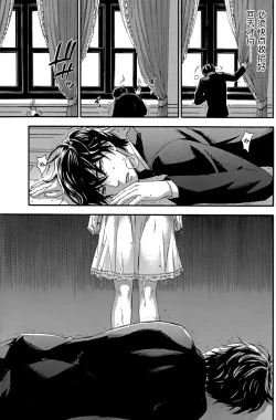 Page 21 of HUNDRED GAME Ch. 8