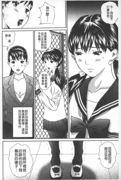 Page 101 of Tousatsu Collector | 盜拍題材精選集