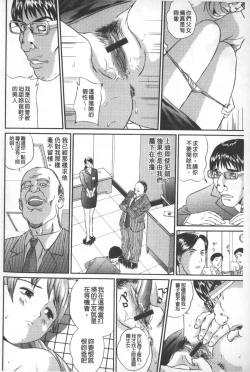 Page 125 of Tousatsu Collector | 盜拍題材精選集