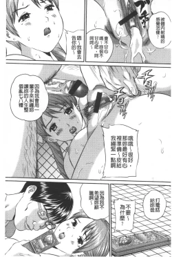 Page 130 of Tousatsu Collector | 盜拍題材精選集