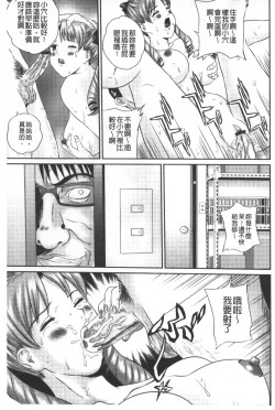Page 152 of Tousatsu Collector | 盜拍題材精選集