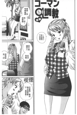 Page 156 of Tousatsu Collector | 盜拍題材精選集