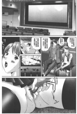 Page 162 of Tousatsu Collector | 盜拍題材精選集