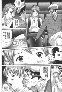 Page 163 of Tousatsu Collector | 盜拍題材精選集
