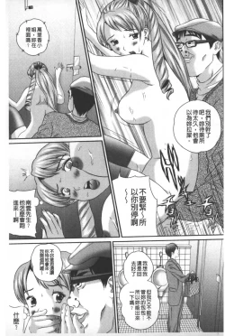 Page 170 of Tousatsu Collector | 盜拍題材精選集