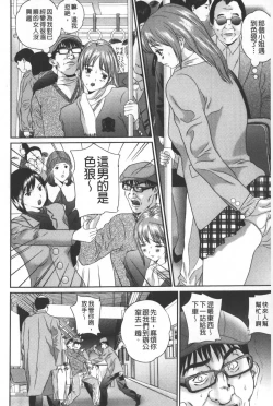 Page 175 of Tousatsu Collector | 盜拍題材精選集