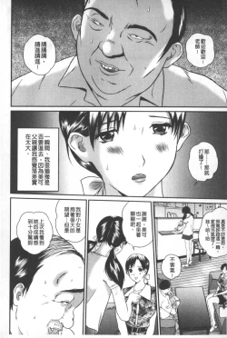Page 45 of Tousatsu Collector | 盜拍題材精選集