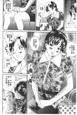 Page 47 of Tousatsu Collector | 盜拍題材精選集
