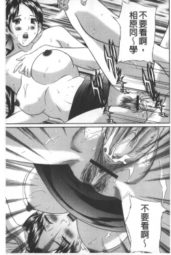 Page 58 of Tousatsu Collector | 盜拍題材精選集