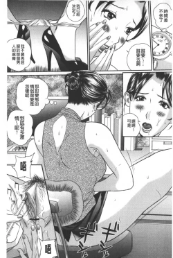 Page 68 of Tousatsu Collector | 盜拍題材精選集