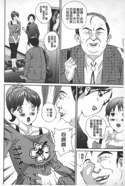 Page 89 of Tousatsu Collector | 盜拍題材精選集