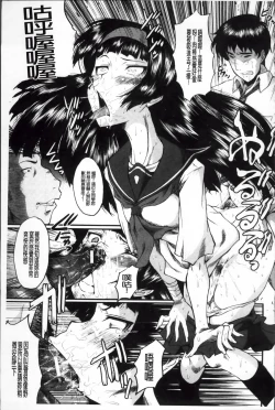 Page 176 of Oyako Acme