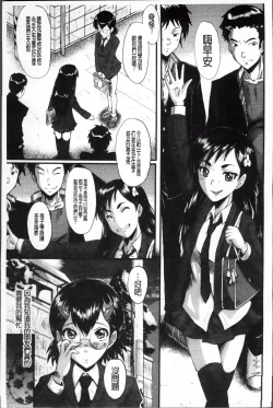 Page 32 of Oyako Acme