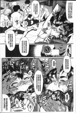 Page 43 of Oyako Acme