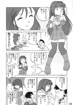 Page 25 of Little Fragments